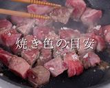 3つのコツでお店の味！驚愕のカレーライス作り方7写真