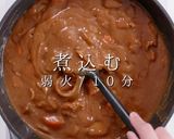 3つのコツでお店の味！驚愕のカレーライス作り方30写真