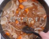 3つのコツでお店の味！驚愕のカレーライス作り方29写真