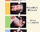 大根と鶏肉煮物(簡単)作り方8写真