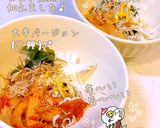 即席♪熱湯を注ぐだけのキムチスープ♡作り方1写真