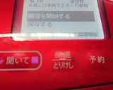 ヘルシオホットクック★じゃがいもそぼろ煮作り方5写真