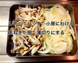 キャベツたっぷり豚肉のオイマヨ炒め作り方3写真