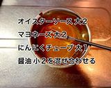 キャベツたっぷり豚肉のオイマヨ炒め作り方4写真