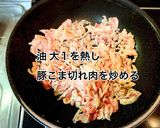 キャベツたっぷり豚肉のオイマヨ炒め作り方5写真