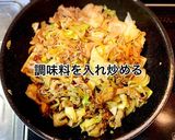 キャベツたっぷり豚肉のオイマヨ炒め作り方8写真