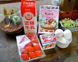 男子飯 クリマスケーキ ブッシュドノエル作り方1写真