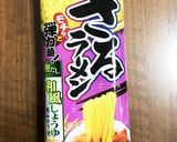ざるラーメンで釜玉ラーメン作り方1写真