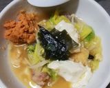 あん肝味噌作り方4写真