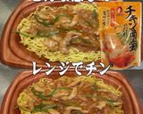 美味ドレチキン南蛮のたれ青椒肉絲焼きそば作り方1写真