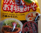 簡単☆肉味噌厚揚げ丼作り方1写真