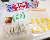 簡単★くっつかない！生餃子の冷凍保存方法作り方1写真