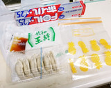 簡単★くっつかない！生餃子の冷凍保存方法作り方1写真