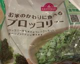 時短離乳食*ブロッコリーとひき肉ご飯作り方2写真