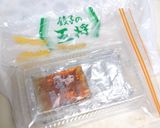 簡単★くっつかない！生餃子の冷凍保存方法作り方21写真