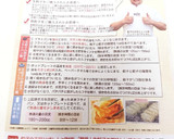 簡単★くっつかない！生餃子の冷凍保存方法作り方22写真