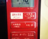 ずぼらな簡単もち粉ケーキ作り方1写真