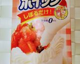 クリスマスや雛祭りにも超簡単お子様ケーキ作り方2写真