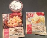 フルーツ入り！ビュッシュドノエル作り方15写真