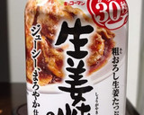 高野豆腐!!豚と豆苗と炒めてしょうが風味作り方4写真