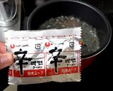 ハマる!!辛ラーメンアレンジでとまと辛麺作り方4写真