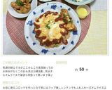 あと混ぜだから楽々☆ケチャップライス☆作り方17写真