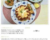 豚挽き肉と野菜のソボロ(常備食)作り方20写真