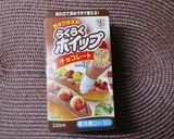 クリスマスに♪チョコレートスコップケーキ作り方2写真