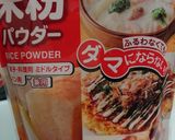 お正月に☆白玉ぜんざい(うぎうぎ)作り方1写真