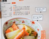 10分簡単♪　白菜とさつま揚げの煮物作り方2写真