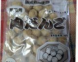 ミートボール（肉団子）ケチャップ煮炒め作り方2写真