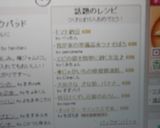 我が家の常備品☆ツナそぼろ作り方4写真