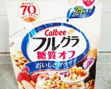 ヤクルトでとろーりグラノーラ♡作り方1写真