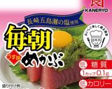 疲れた胃にはコレ！めかぶ雑炊作り方1写真