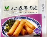 かぼちゃとハムチーズ春巻き作り方1写真