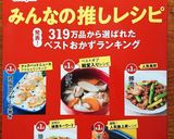 大葉香る♪茄子の豚肉巻き甘味噌だれ作り方10写真