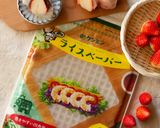 白玉粉なし！簡単いちご大福作り方1写真