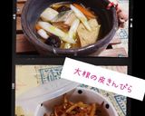 韓国風ふろふき大根(簡単)作り方7写真
