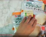 時短簡単!ショートケーキ★小麦粉卵不使用作り方3写真