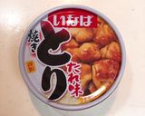 やきとり缶で簡単ネギたっぷりチャーハン！作り方1写真