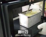 バナナパウンドケーキ★okane作り方10写真
