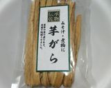 芋がらの炒め煮作り方1写真