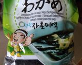 海外で❢　手づくり混ぜ込みワカメ作り方1写真