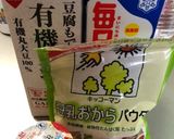 おからパウダー豆乳ヨーグルト作り方1写真