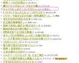 キャベツたっぷり！メンチカツ作り方7写真