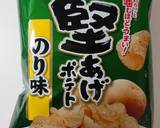 レンジでポテチクリスピーチキンpart1作り方2写真