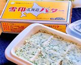 なめ茸inのガリバタ炒飯♡*｡ﾟ作り方1写真