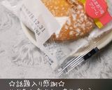 簡単な冷た～い幸せ♡　✿冷凍ブッセ✿作り方9写真