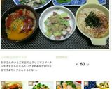 真鱈の塩焼き☆フライパンで☆作り方8写真