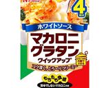 ふわっとろ！！半熟卵のホカホカグラタン！作り方1写真